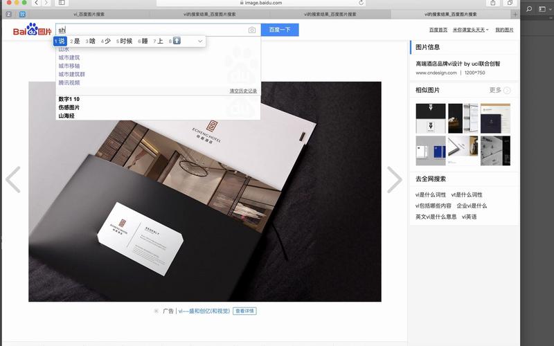 ps如何打开为智能对象，PS如何打开图片为智能对象？-图3