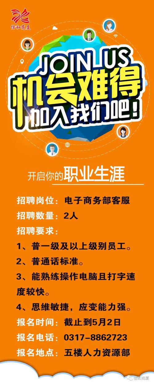 商务智能招聘，商务智能招聘，企业最看重哪些能力？-图3