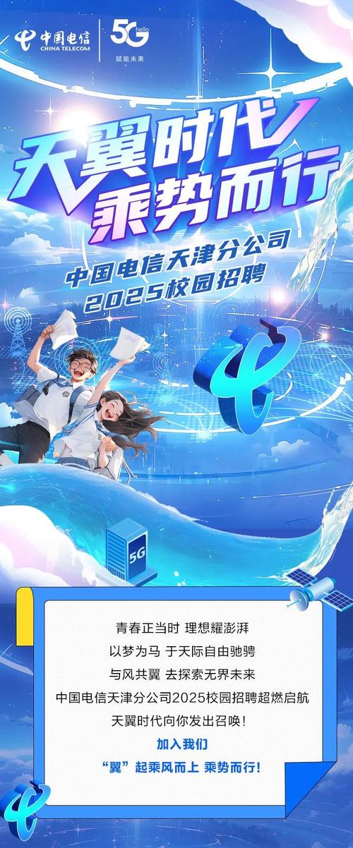 天际数字 招聘,天际数字招聘,岗位详情速览?-图1 天际数字 招聘,天际数字招聘,岗位详情速览?-图1