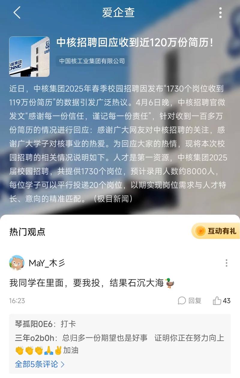 天际数字 招聘,天际数字招聘,岗位详情速览?-图2 天际数字 招聘,天际数字招聘,岗位详情速览?-图2
