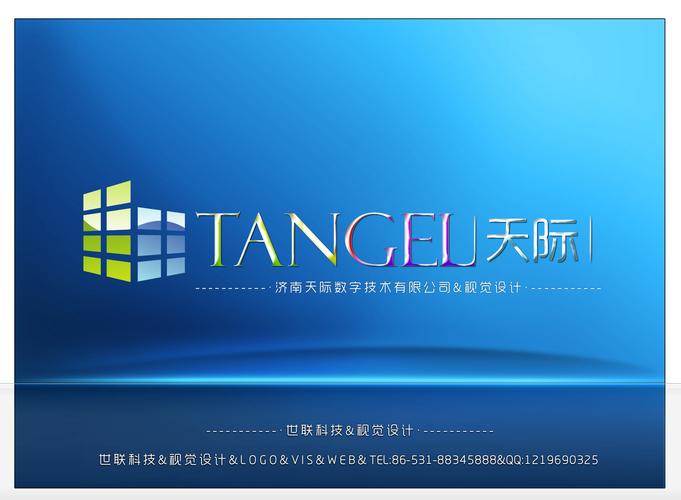 天际数字 招聘,天际数字招聘,岗位详情速览?-图3 天际数字 招聘,天际数字招聘,岗位详情速览?-图3