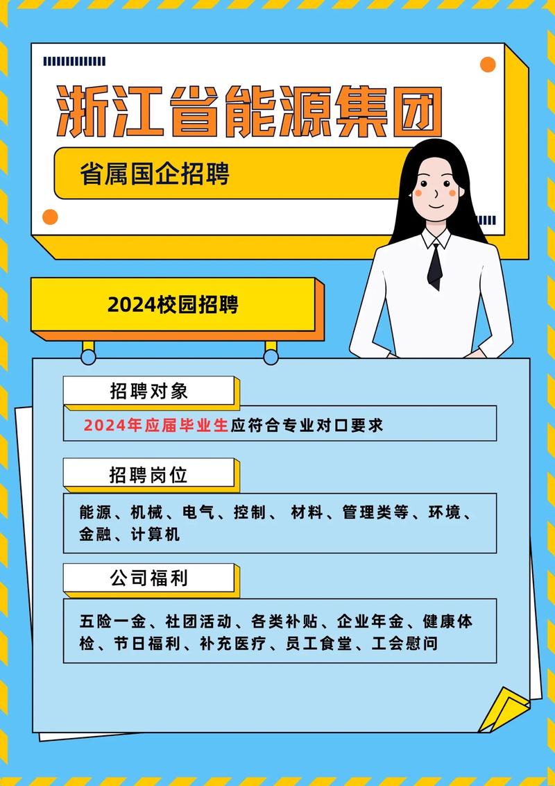 校园招聘怎么样，校园招聘怎么样？求职者该如何应对？-图3