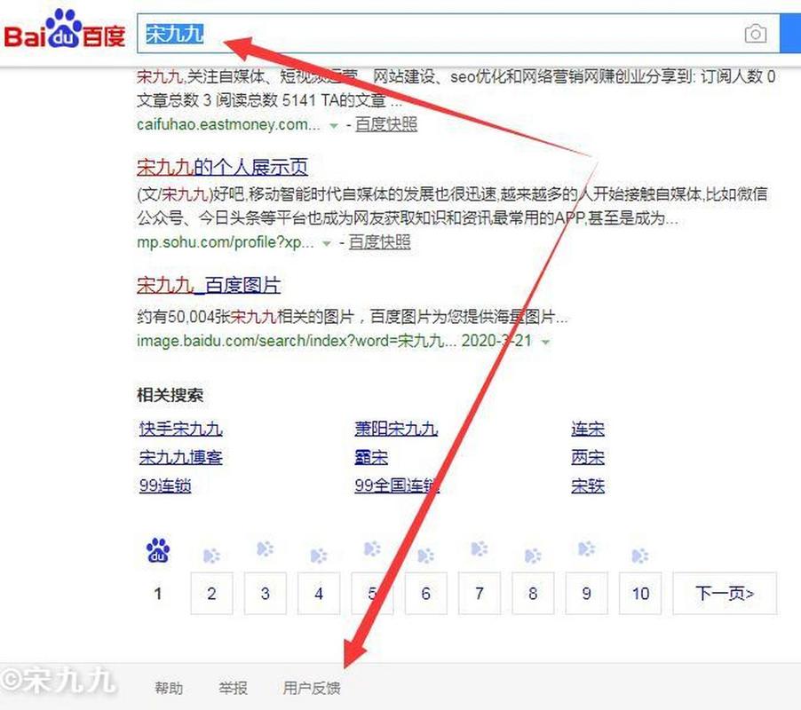 如何自己删除百度快照，百度快照能自己删吗？-图1