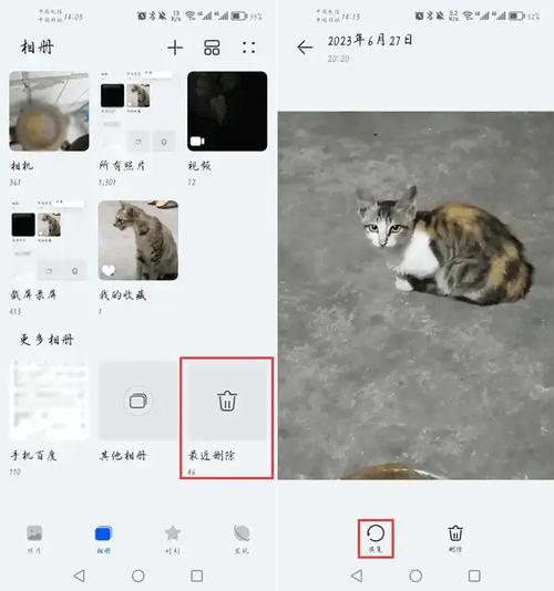 如何自己删除百度快照，百度快照能自己删吗？-图2