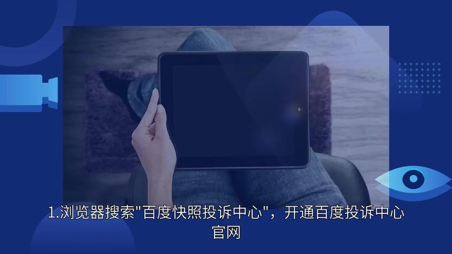 如何自己删除百度快照，百度快照能自己删吗？-图3