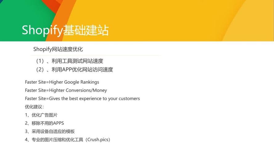 如何网站获得点击率，如何有效提升网站点击率？-图3