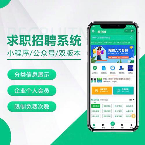 app 后台招聘，App后台招聘，哪些能力是关键？-图3