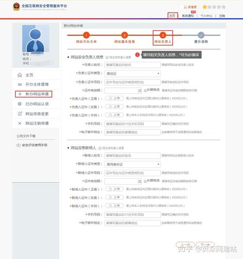 个人如何上公安局备案,个人如何上公安局备案?流程材料有哪些?-图1 个人如何上公安局备案,个人如何上公安局备案?流程材料有哪些?-图1