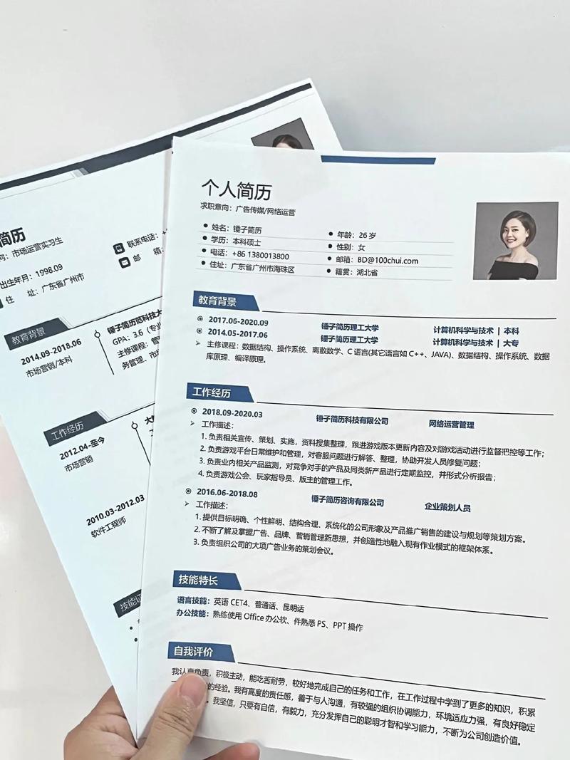 hr招聘简历怎么写，HR招聘简历怎么写才能脱颖而出？-图3