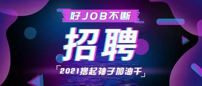 ui招聘 郑州，郑州UI招聘，薪资几何？-图2