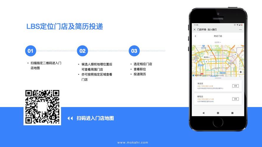 moka招聘怎么用，moka招聘怎么用？新手操作指南？-图2