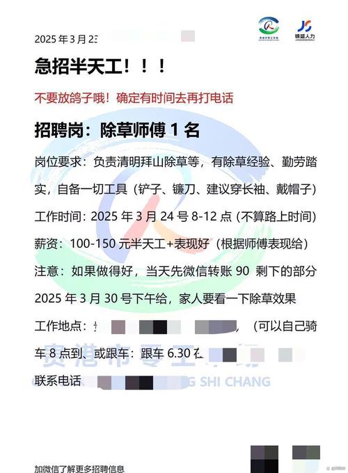 约单怎么招聘，约单招聘难？人才哪里来？-图1