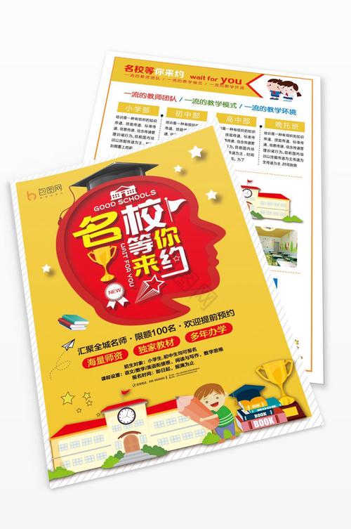 约单怎么招聘，约单招聘难？人才哪里来？-图2