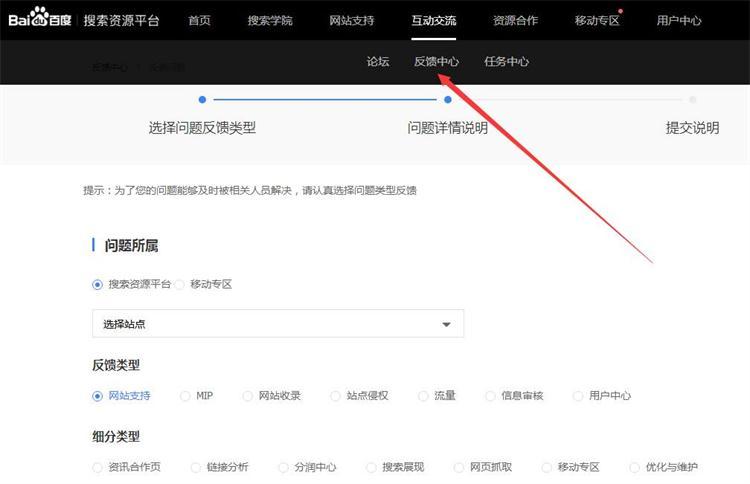如何查网站是否被降权,网站被降权了怎么查?-图2 如何查网站是否被降权,网站被降权了怎么查?-图2