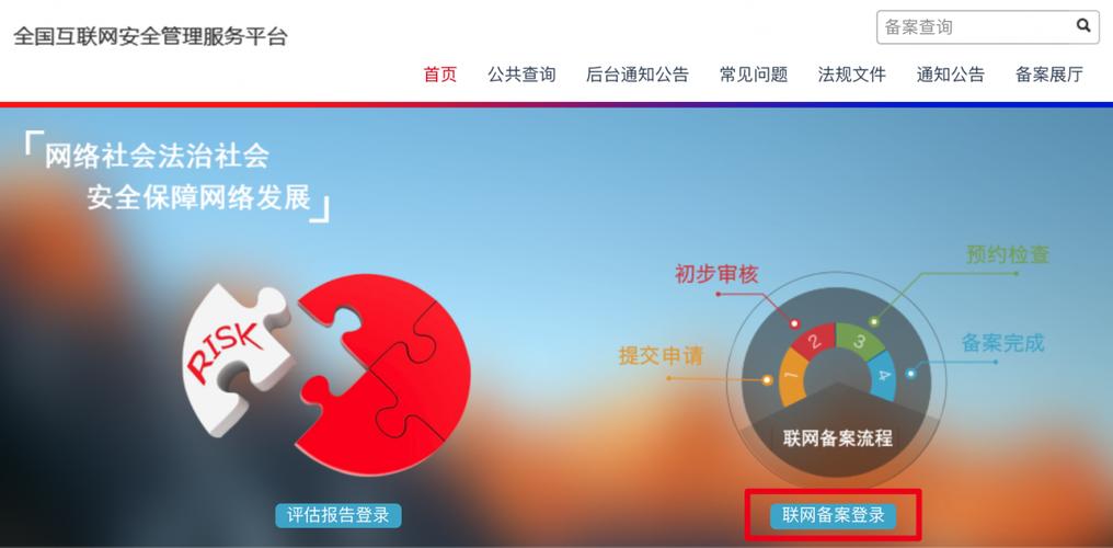 如何消除百度云备案，百度云备案能直接消除吗？-图2