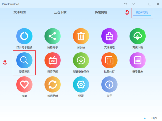 如何消除百度云备案，百度云备案能直接消除吗？-图3