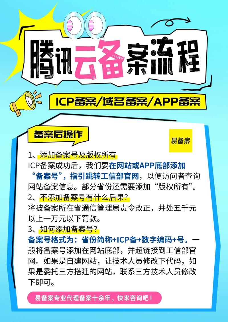 如何同时备案两个域名，一域名如何同时完成两个域名备案？-图1