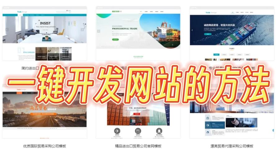 该如何开发一个网站,网站开发从何开始?关键步骤有哪些?-图2 该如何开发一个网站,网站开发从何开始?关键步骤有哪些?-图2