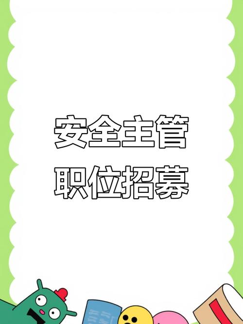 资深安全招聘，资深安全招聘，如何精准识别顶尖人才？-图3