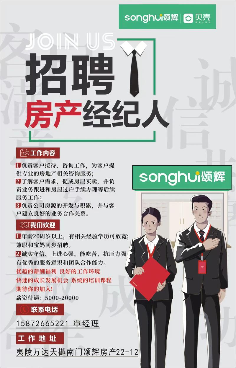 ec innovation 招聘，EC Innovation招聘，哪些岗位值得投？-图2