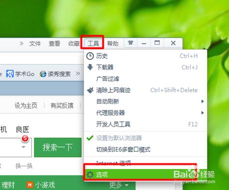 如何设置网页页面设置，网页页面设置具体步骤是什么？-图1