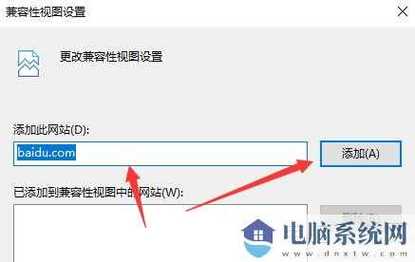 如何设置网页页面设置，网页页面设置具体步骤是什么？-图3