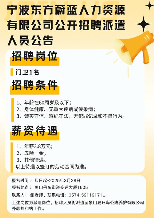 blue pay 招聘，Blue Pay招聘，岗位要求和薪资如何？-图1