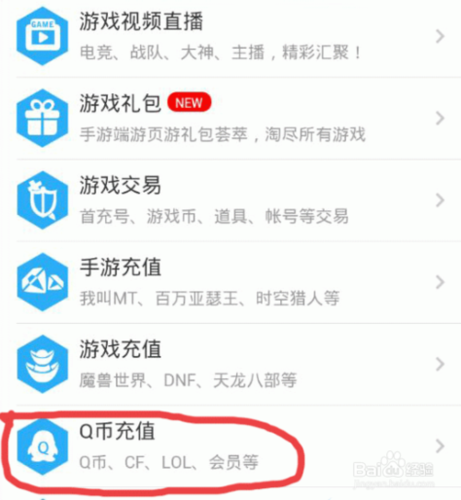 如何创建支付宝担保交易，支付宝担保交易怎么创建？-图3