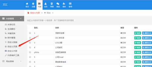 dedecms如何搜索自定义属性,dedecms自定义属性怎么实现搜索功能?-图2 dedecms如何搜索自定义属性,dedecms自定义属性怎么实现搜索功能?-图2