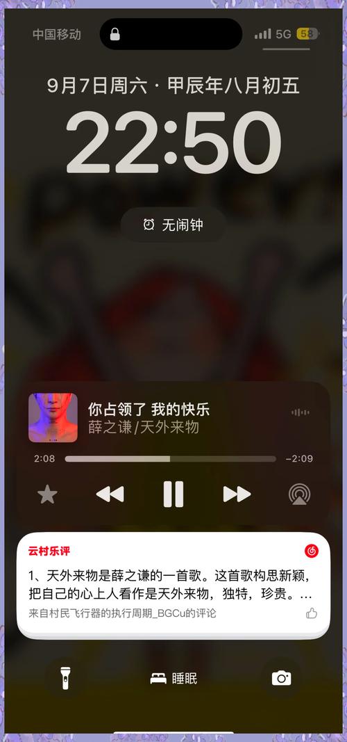网易云音乐手势如何关闭,网易云音乐怎么关闭手势操作?-图2 网易云音乐手势如何关闭,网易云音乐怎么关闭手势操作?-图2