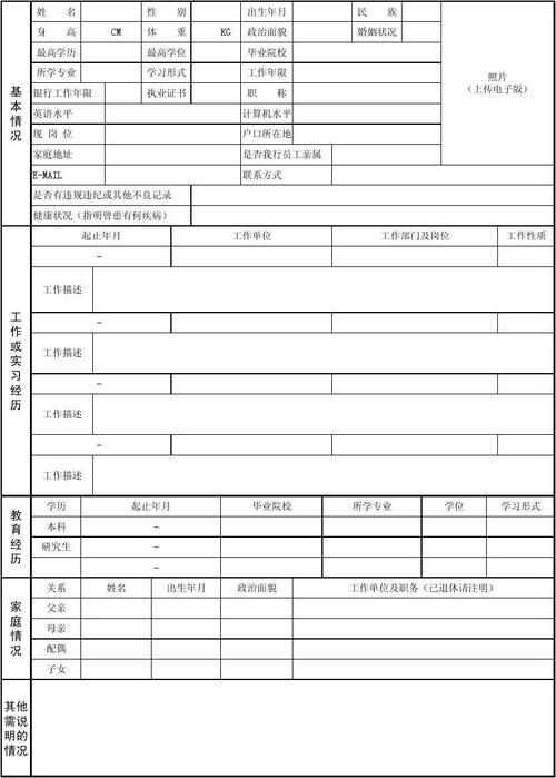 智联招聘的简历怎么打印，智联简历打印步骤是怎样的？-图2