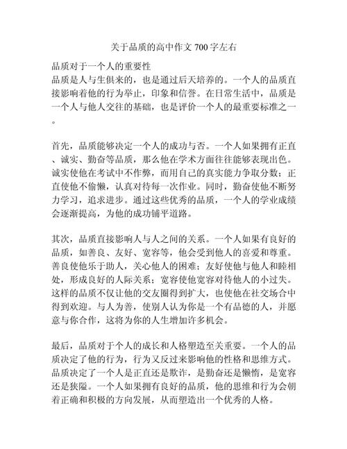 如何找高质量的文章，如何快速找到真正高质量的文章？-图3