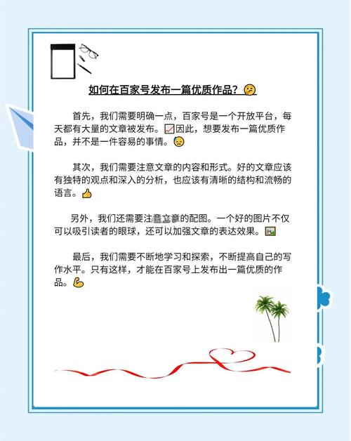 如何找高质量的文章，如何快速找到真正高质量的文章？-图2