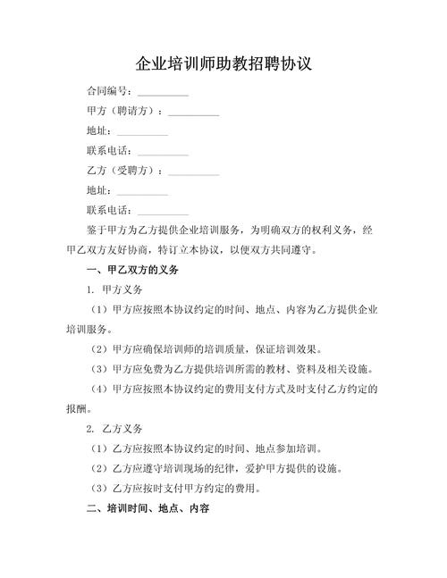 空口协议招聘，空口协议招聘靠谱吗？可信吗？-图1