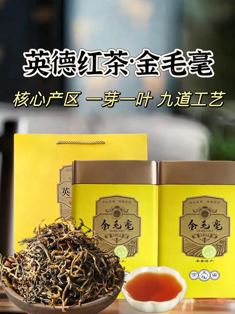 英红九号如何分别等级，英红九号等级如何划分？-图2
