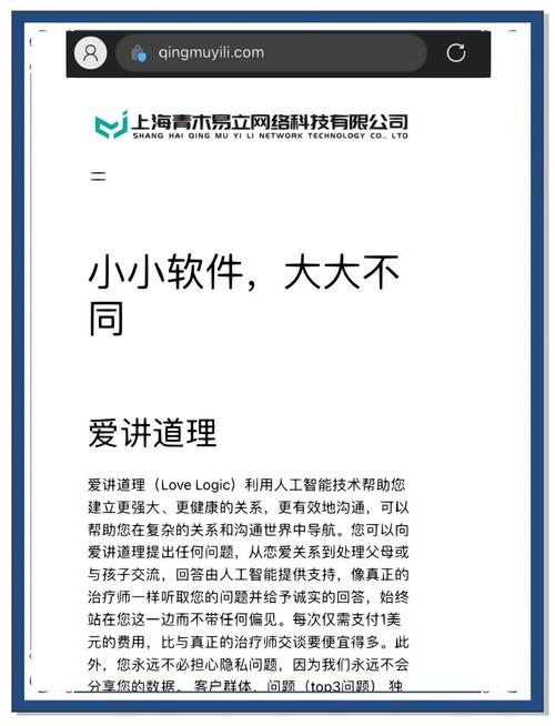 如何创建一网站,如何创建一个网站?步骤有哪些?-图2 如何创建一网站,如何创建一个网站?步骤有哪些?-图2