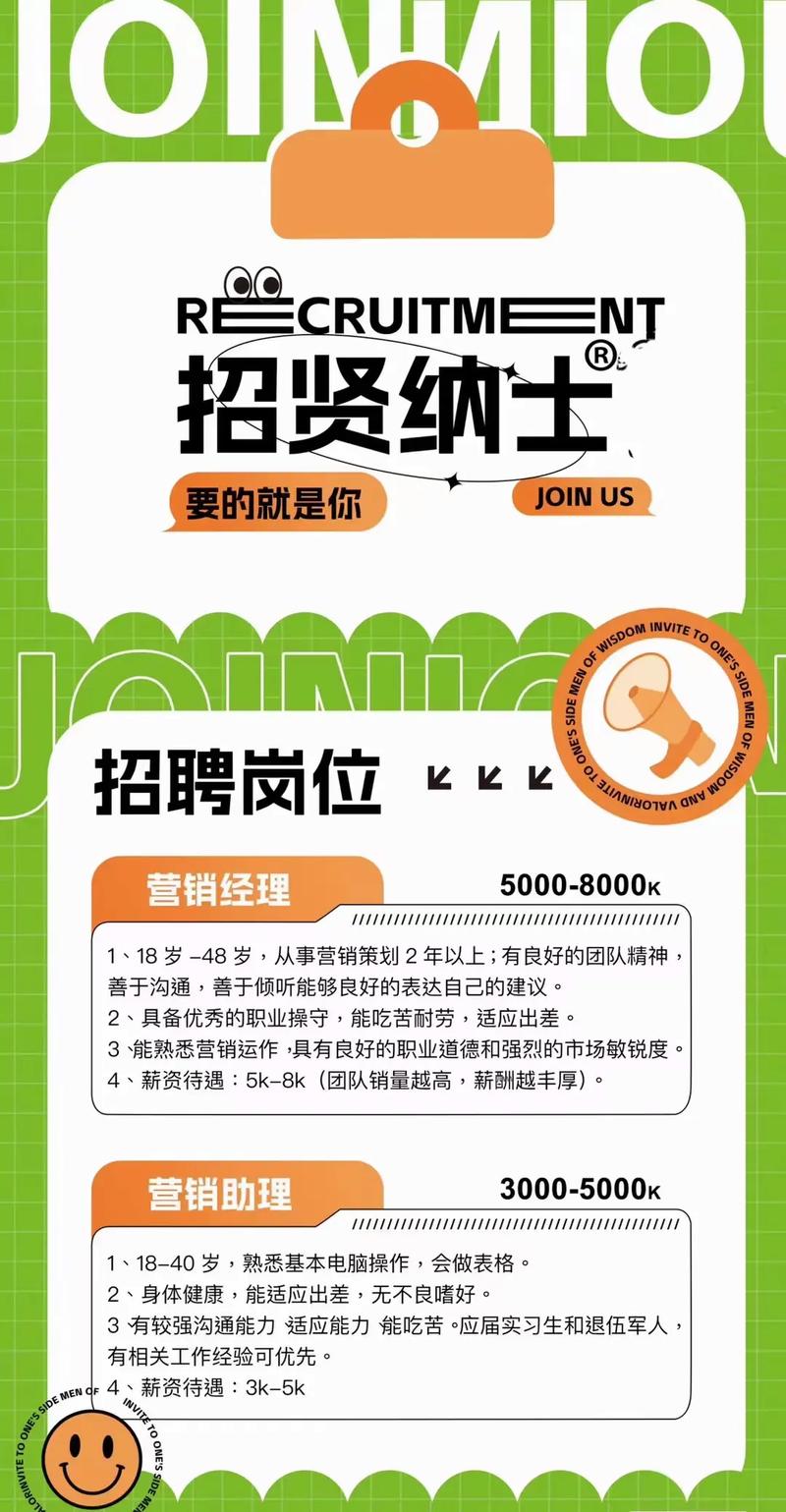 worleyparson招聘待遇，WorleyParsons招聘待遇具体是多少？-图2