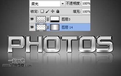 如何用ps做闪闪的字，PS如何做出闪闪发光的文字效果？-图2