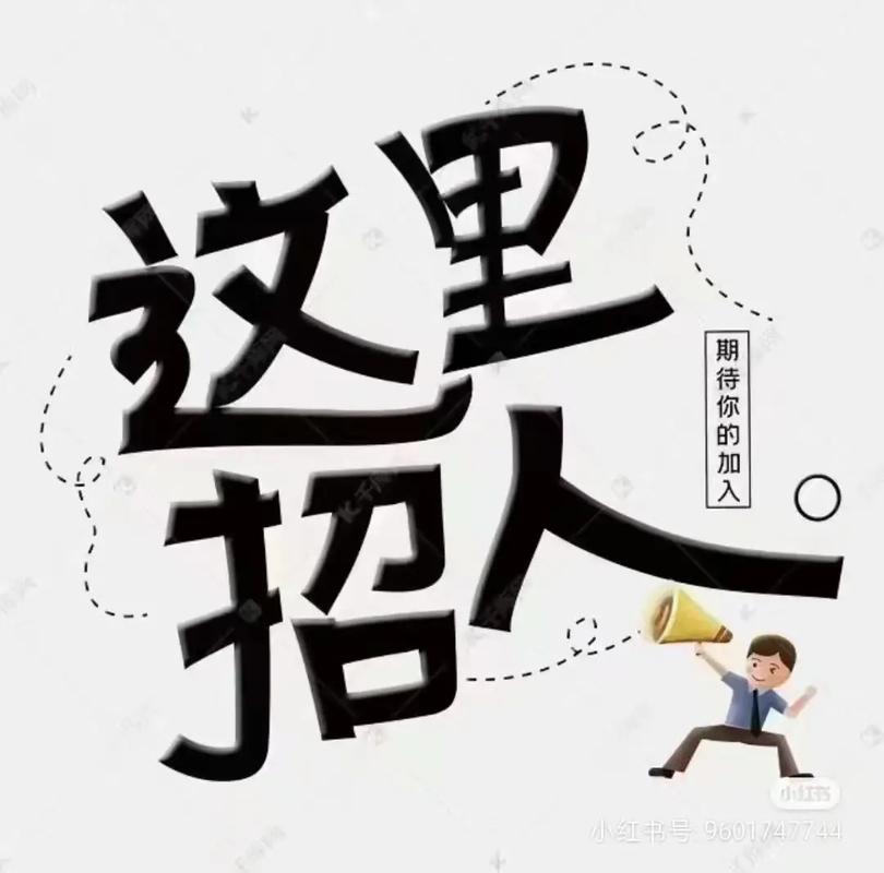 招聘帮帮下载，招聘帮帮下载是什么？-图1