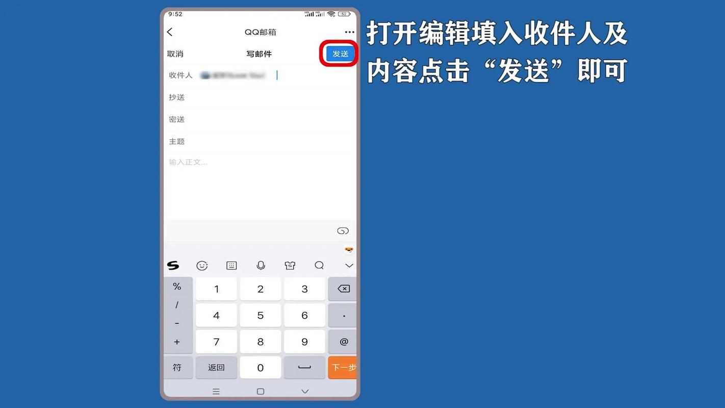 如何将qq邮件导入foxmail，QQ邮件如何一键导入Foxmail？-图2
