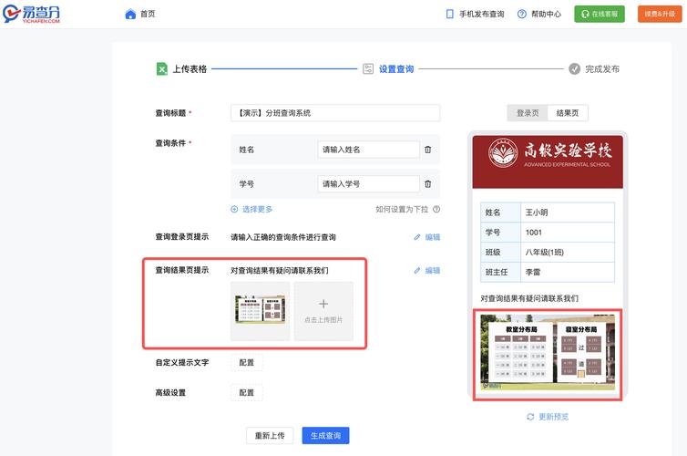 如何自己创建一个页面，如何自己创建一个页面？步骤难不难？-图3