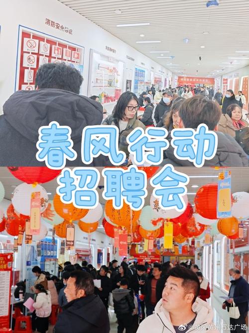 羊城派 招聘，羊城派招聘，具体岗位和要求有哪些？-图3