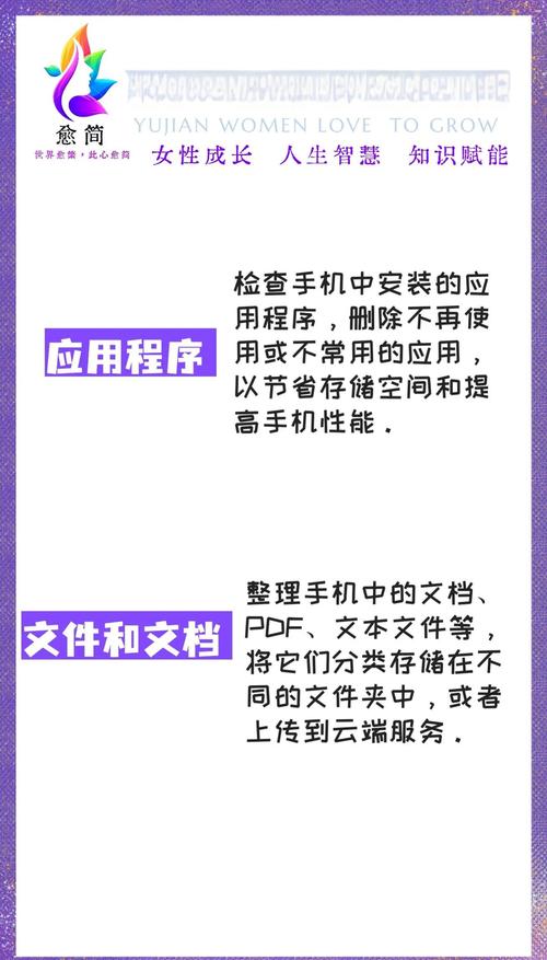 如何做手机app的维护，手机App维护怎么做？关键点有哪些？-图1