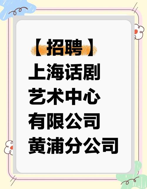android招聘 上海，上海Android招聘，薪资多少？-图2