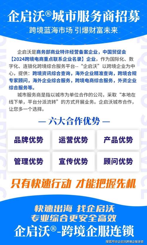 沃杂志 招聘，沃杂志招聘，有哪些岗位要求？-图1