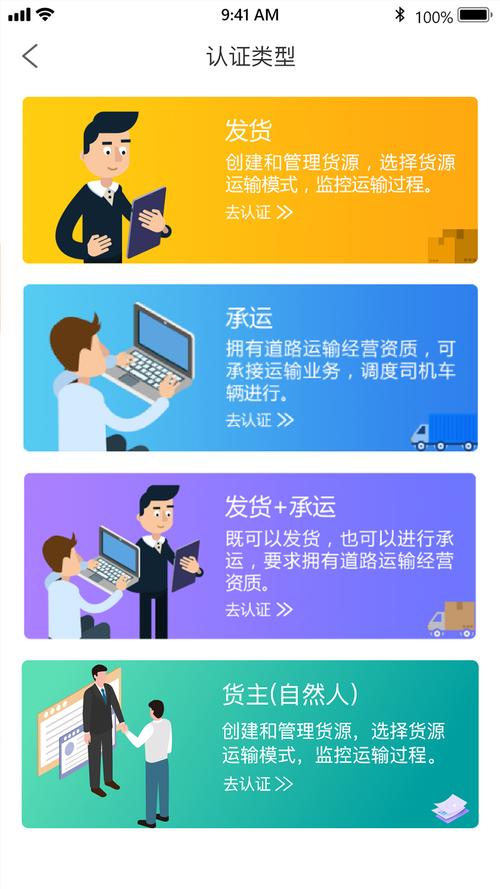 公司介绍手机端如何做，手机端公司介绍怎么做？-图2