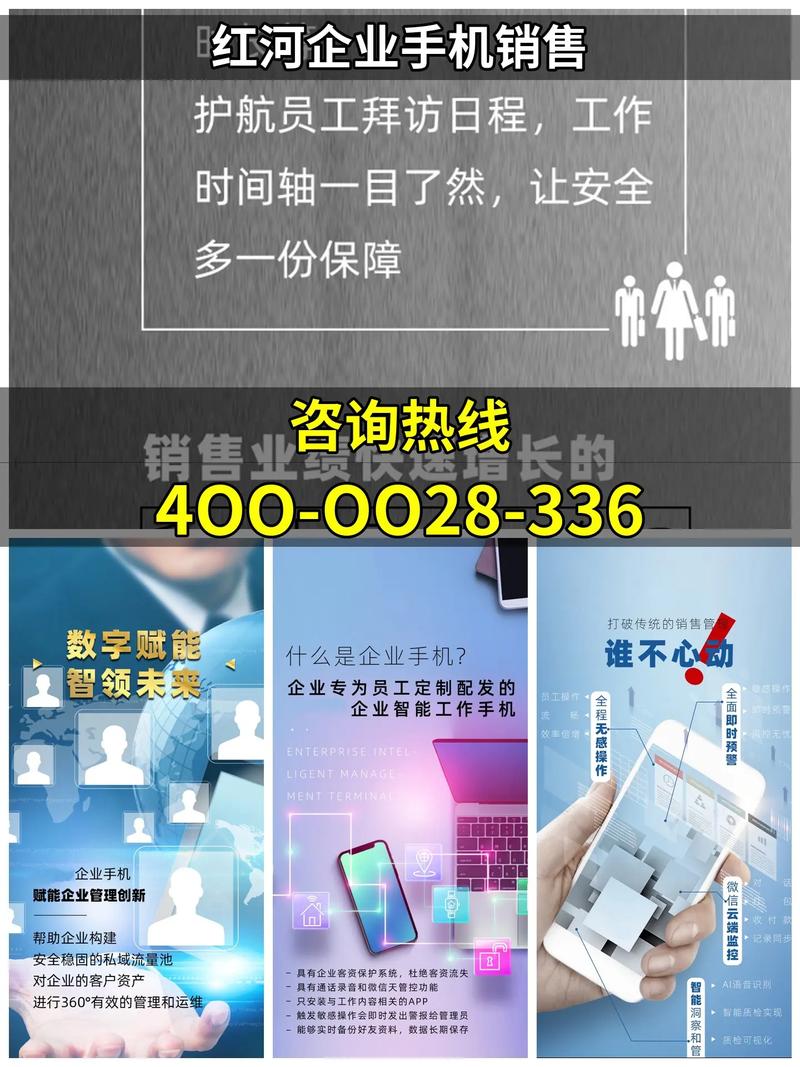 公司介绍手机端如何做，手机端公司介绍怎么做？-图3
