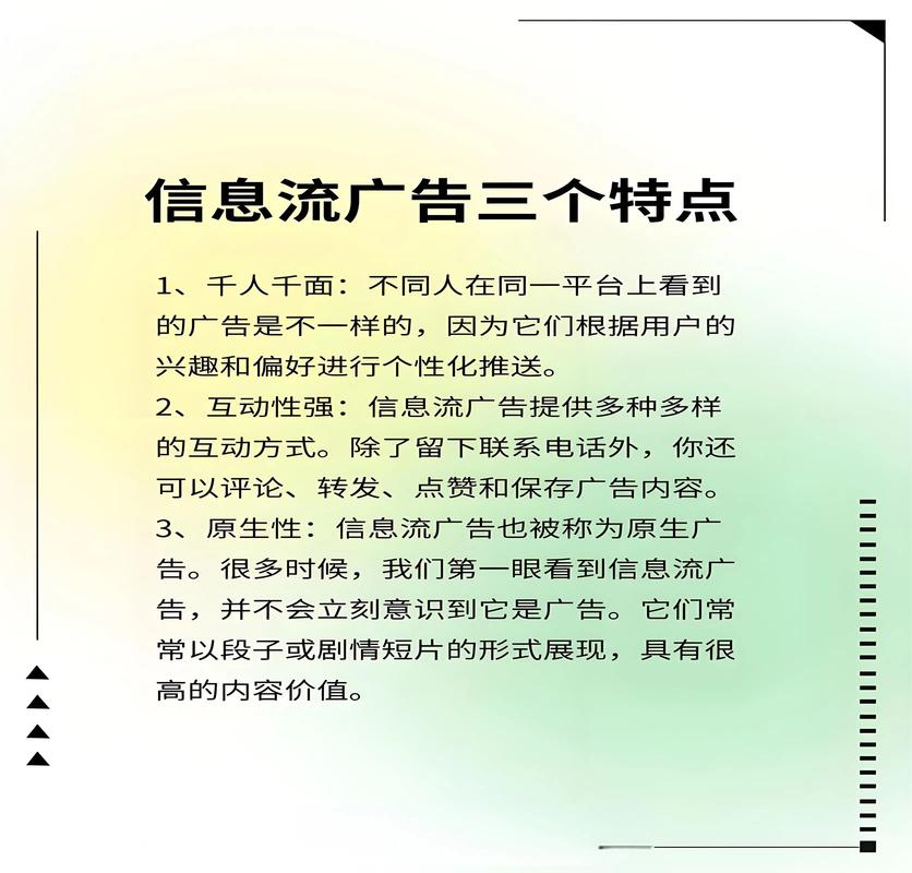 如何开网络广告公司，开网络广告公司，如何迈出第一步？-图2