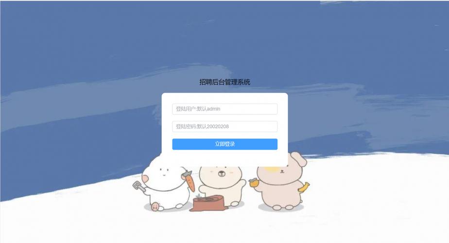 智能招聘后台，智能招聘后台如何提升招聘效率与精准度？-图3