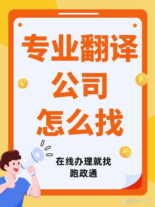BABEL翻译招聘，Babel翻译招聘，有何要求与岗位？-图3